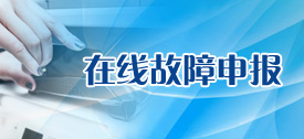 南寧pos機(jī)售后維修