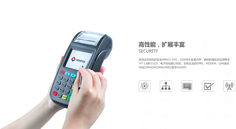 南寧移動(dòng)pos機(jī),南寧移動(dòng)刷卡機(jī)辦理